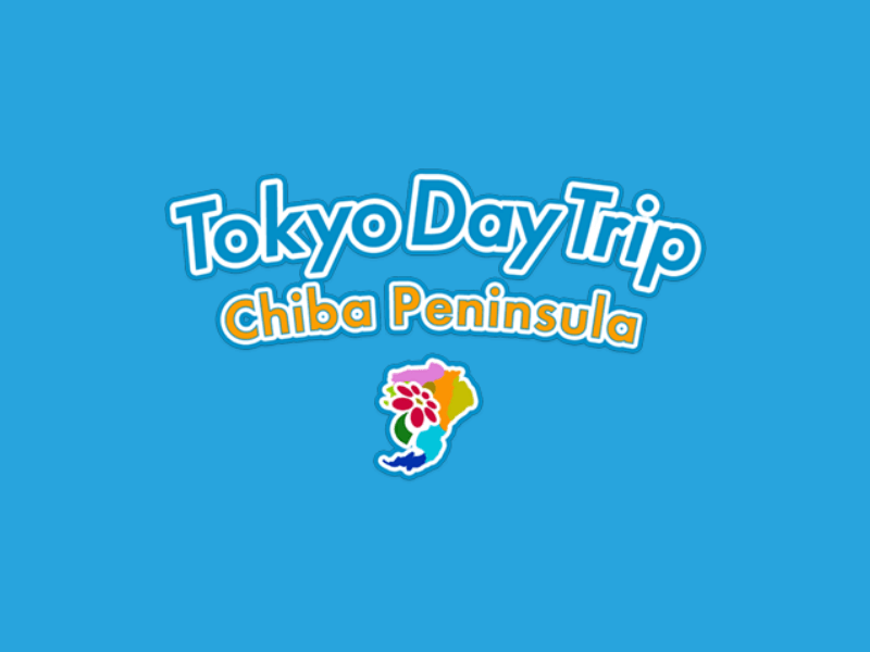 Tokyo day trip Chiba Peninsula travel guide